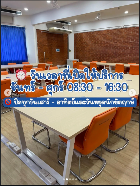 ห้อง  B408